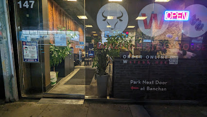 W Brazilian Steakhouse, Los Angeles