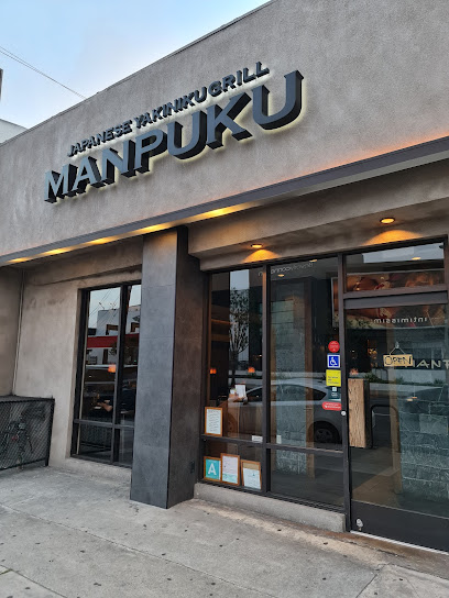 Manpuku Japanese BBQ West Hollywood, Los Angeles