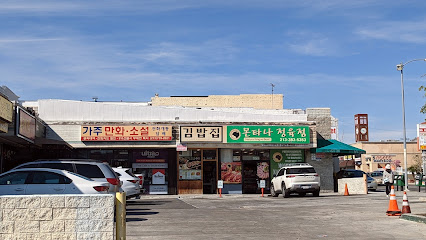 California Comic, Los Angeles
