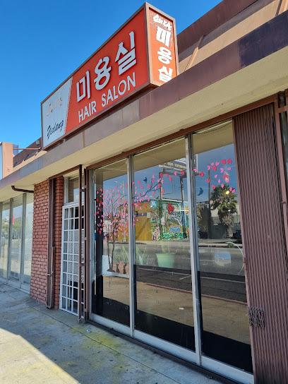 Yedang Hair Salon, Los Angeles