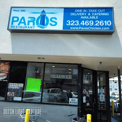 Paros Family Restaurant, Los Angeles
