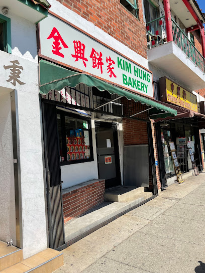 Kim Hung Bakery, Los Angeles