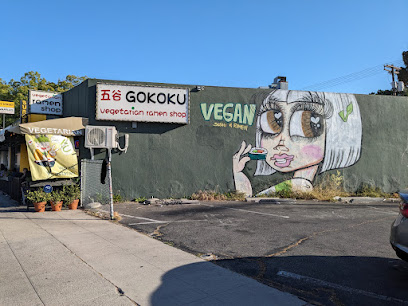 Gokoku Vegetarian Ramen Shop, Los Angeles