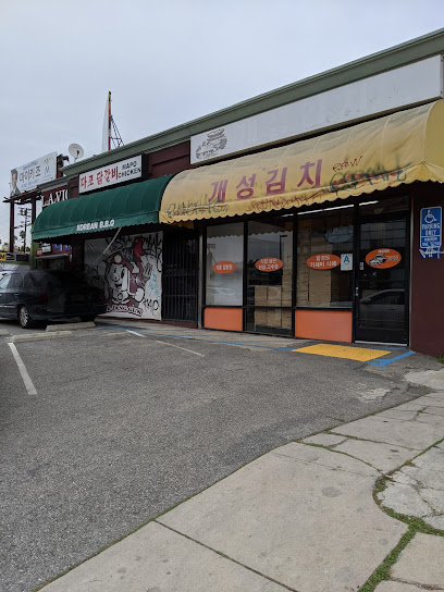 Kae Sung Kimchi Market