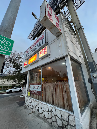 Hu's Szechwan Restaurant, Los Angeles