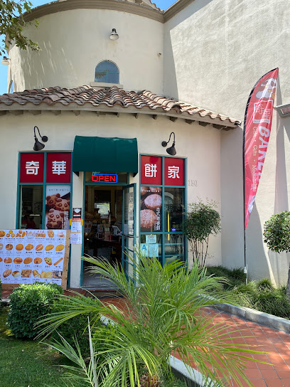 Kee Wah Bakery, Los Angeles