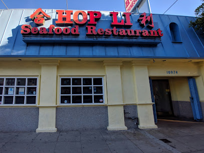 Hop Li Seafood Restaurant, Los Angeles