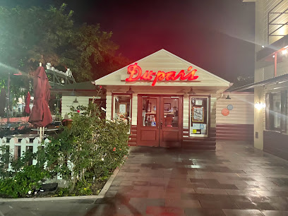 Du-Pars | Restaurant and Bakery