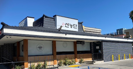 Sun Nong Dan, Los Angeles