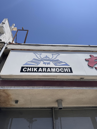 Chikara Mochi, Los Angeles