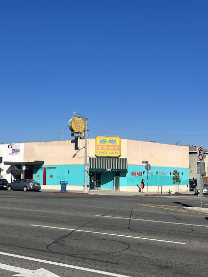 Coral Reef Chinese Restaurant