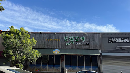 춘천닭갈비 동해막국수 2호점 (Chuncheon Dakgalbi Donghae Makguksu two