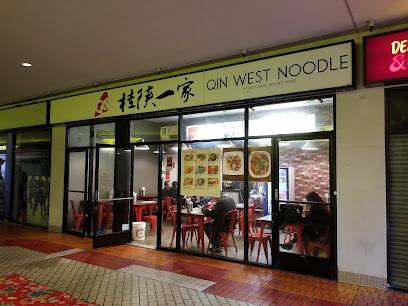 Qin West Noodle